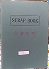 「兵書抜粋」電子書籍